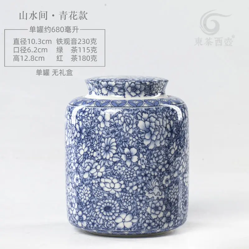 

Керамическая банка для чая