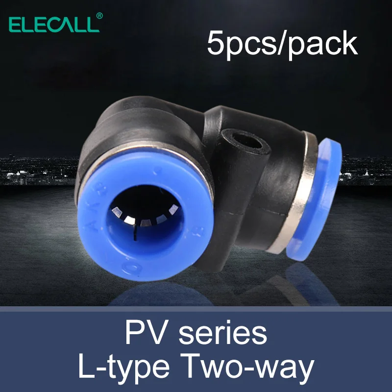 ELECALL 5 шт. пневматические фитинги l типа с 2 полосная пуш ап нить быстрый разъем