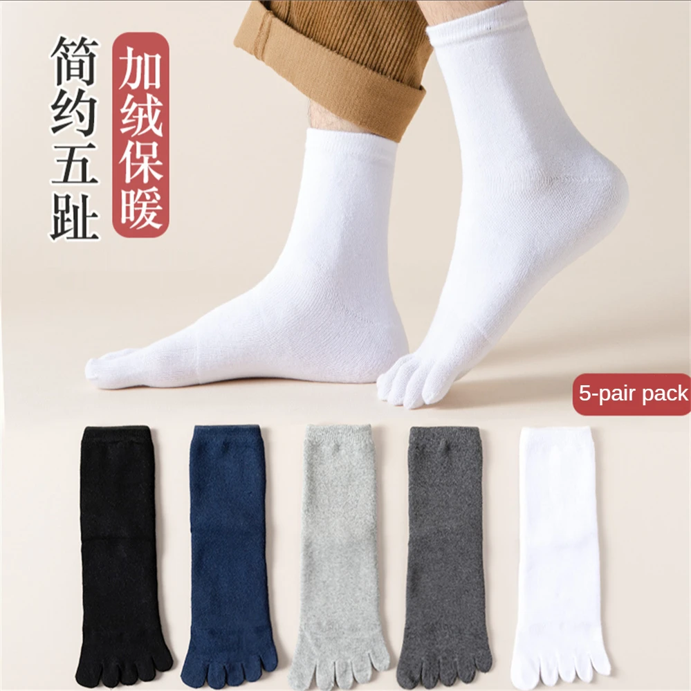 

Five-Finger Socks Men's Cotton Tube Socks Autumn And Winter Towel Thickened Warmth Deodorant Sweat-absorbent Split-toe Sports So