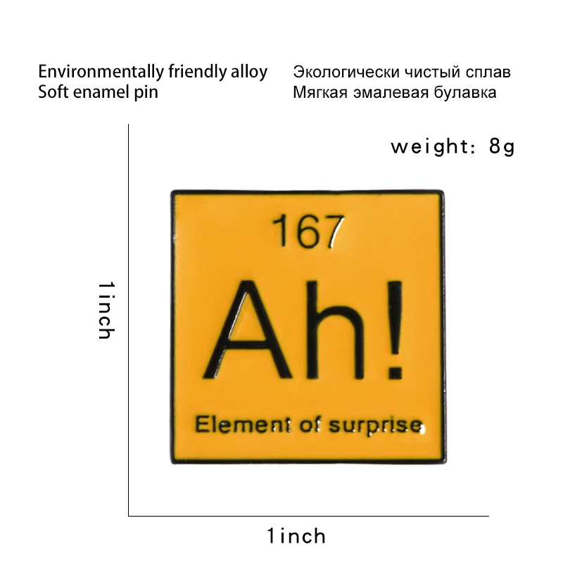 Научная эмалированная заколка сюрприз Ач! Пачкающие броши булавка для лацкана с