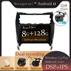Автомагнитола 8 ГБ + 128 ГБ, Android 11, DSP для Toyota Camry 7 50 55 2012- 2017, мультимедийный видеоплеер, 2020, навигация GPS, 2 din