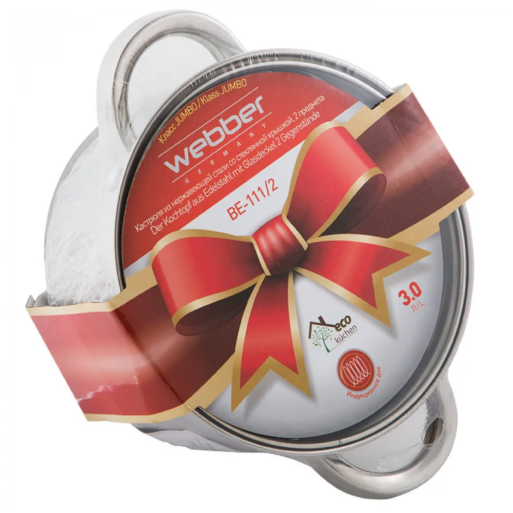 Кастрюля из нерж стали со стеклянной крышкой (2 2 л 3 4 5 л) | Дом и сад