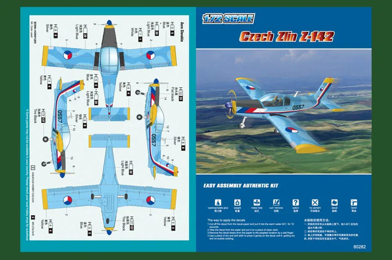Hobbyboss 80282 1:72 Czech Zlín Z-142 Trainer Plane Airplane Aircraft Display Toy Plastic Assembly Model Kit | Игрушки и хобби