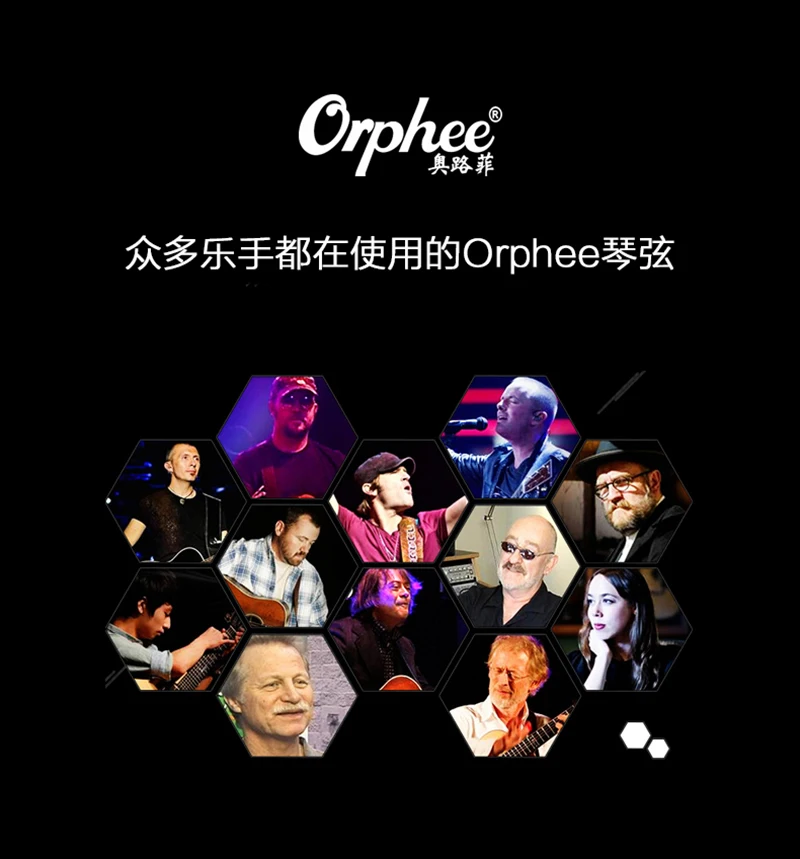 Orphee TX серия акустические гитарные струны зеленый фосфор народные шестиугольные Углеродистые стальные струны для классической гитары Музыкальные инструменты