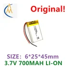 Полимерная литиевая батарея 602545, 3,7 в, 700 мАч, электрический массажный инструмент, интеллектуальный шлюз, перезаряжаемый литиевый аудио игрушечный навигатор