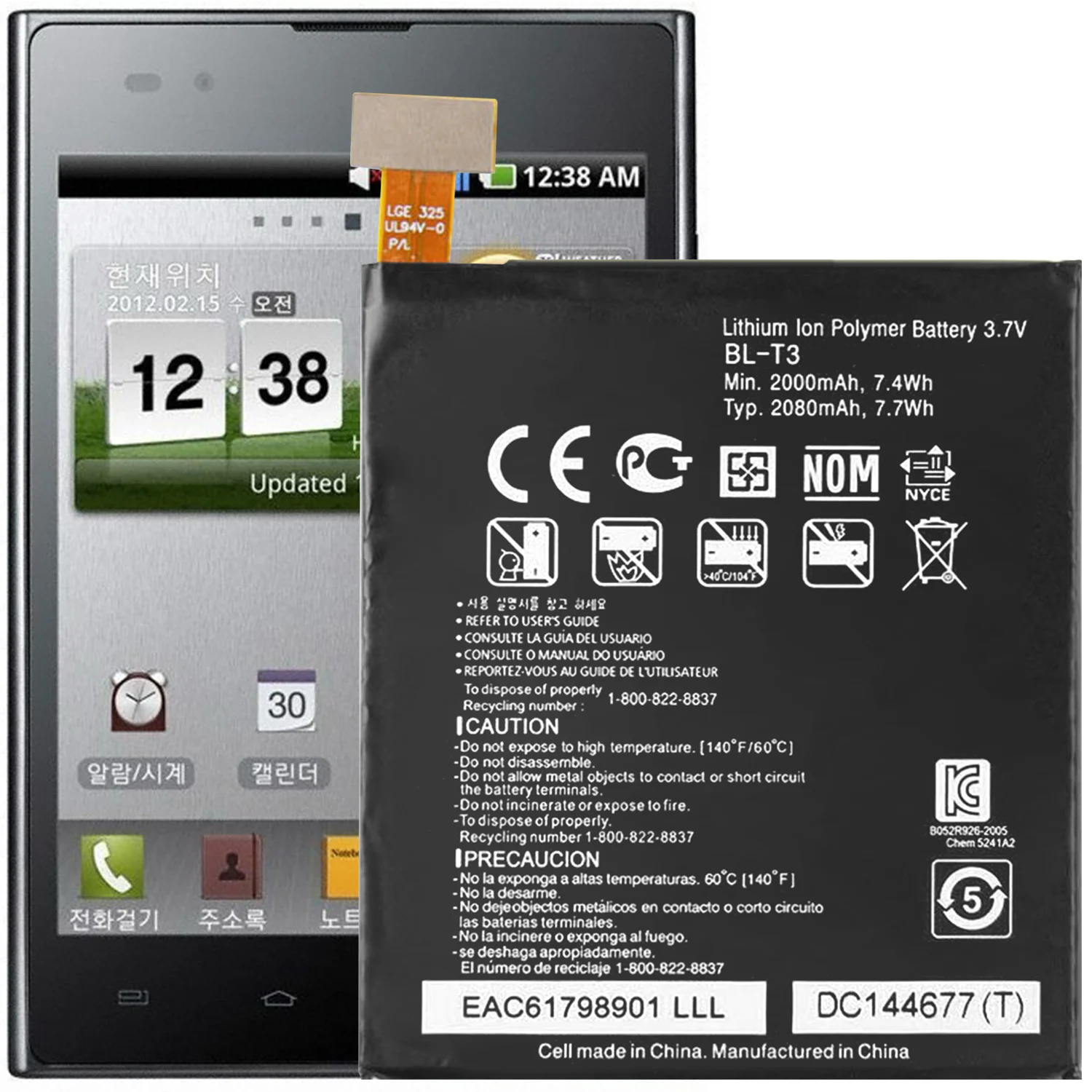 Аккумулятор для LG Optimus Vu P895 F100 F100L | Мобильные телефоны и аксессуары