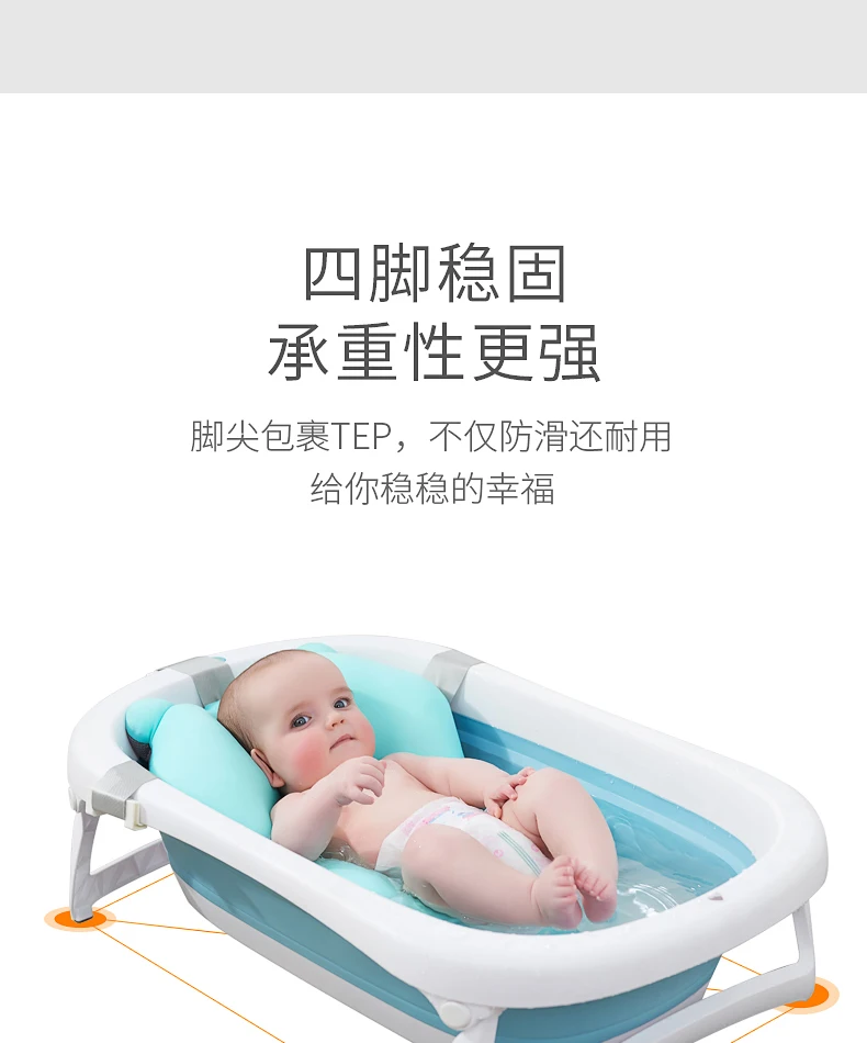 Детская ванночка складная детская ванночка|Надувные и переносные ванны| |