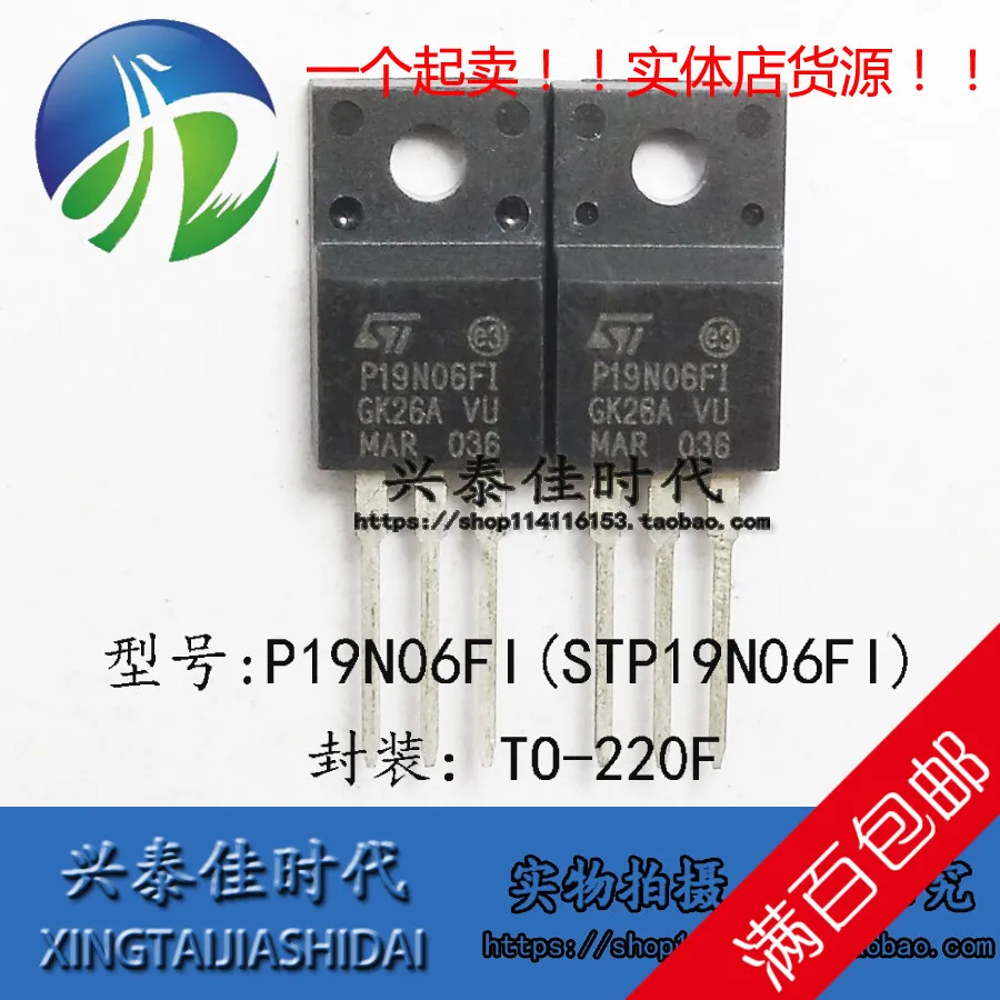 

Original new 5pcs/ P19N06FI STP19N06FI 13A/60V TO-220F