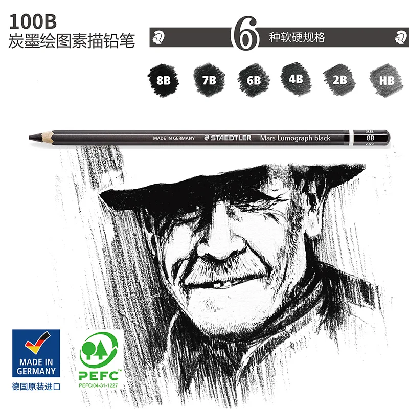 1 шт. Staedtler 100b Ergosoft подкрашивающий карандаш Черная Бочка Марс Lumograph Рисование