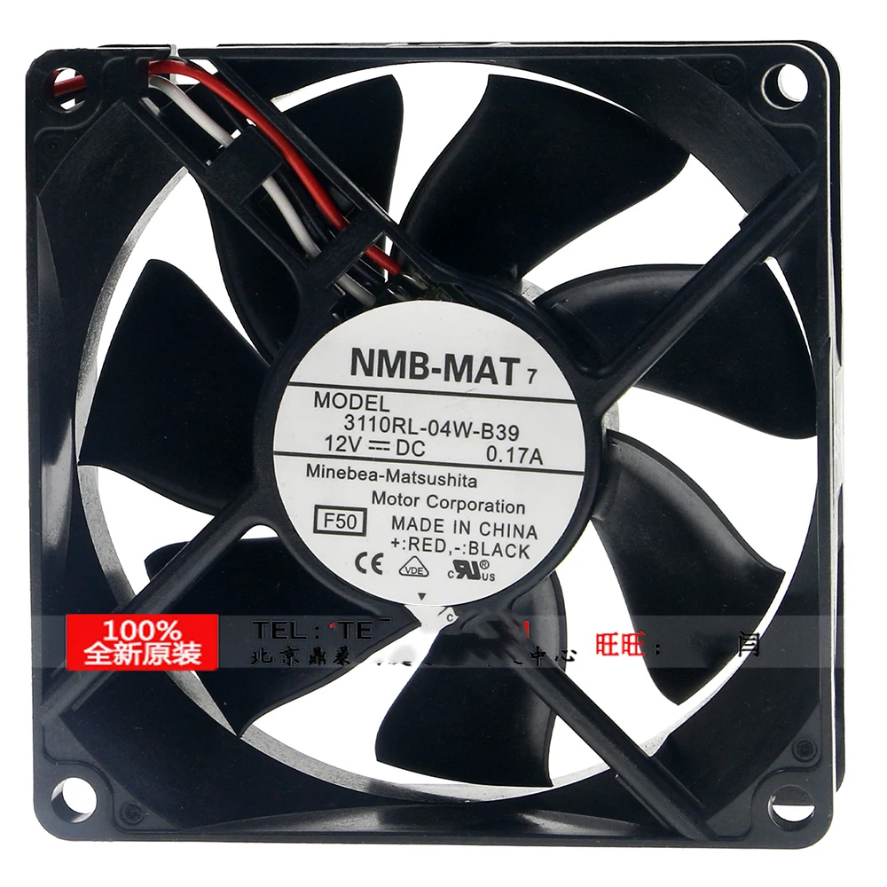 Бесшумный охлаждающий вентилятор для проектора NMB 3110RL 04W B39 8025 8 см 80x80x25 мм 12 В