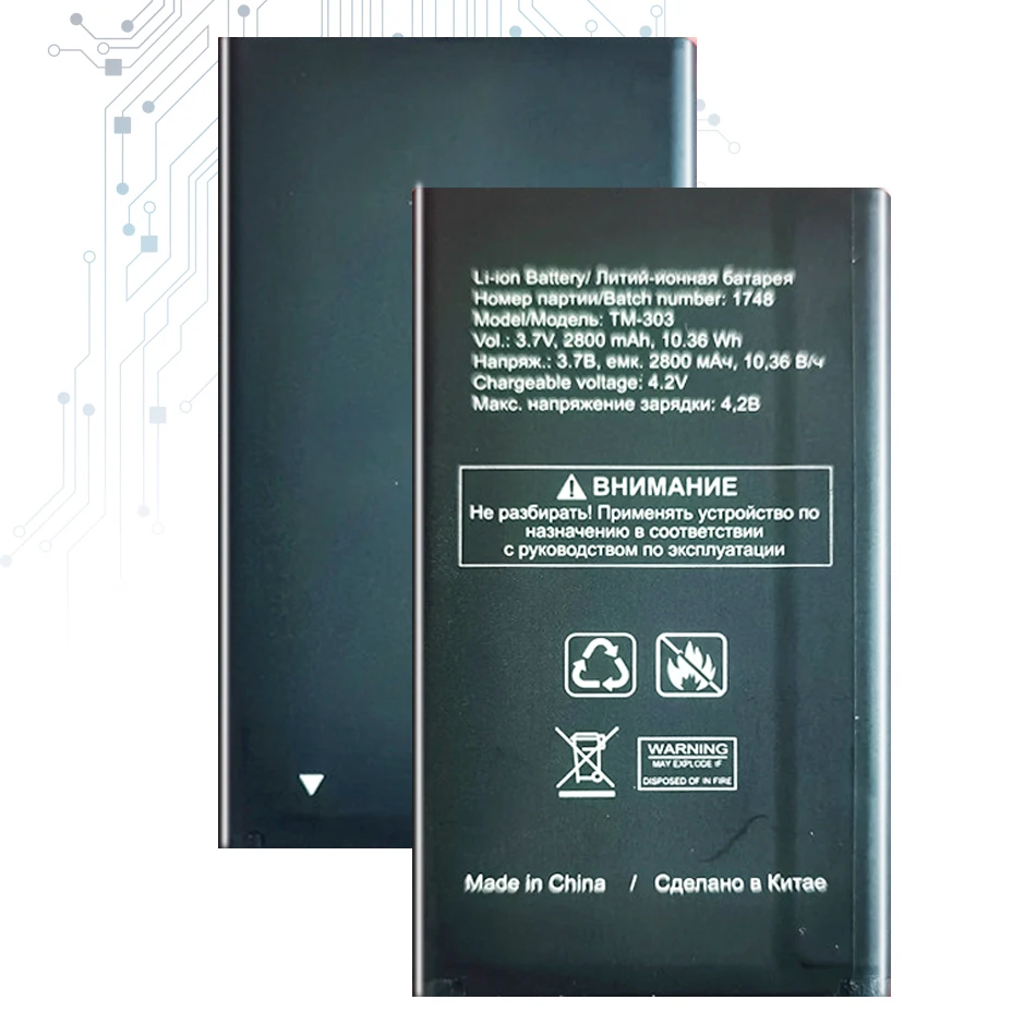 

Mobile Phone Battery 2800mAh For TEXET TM-303 1748