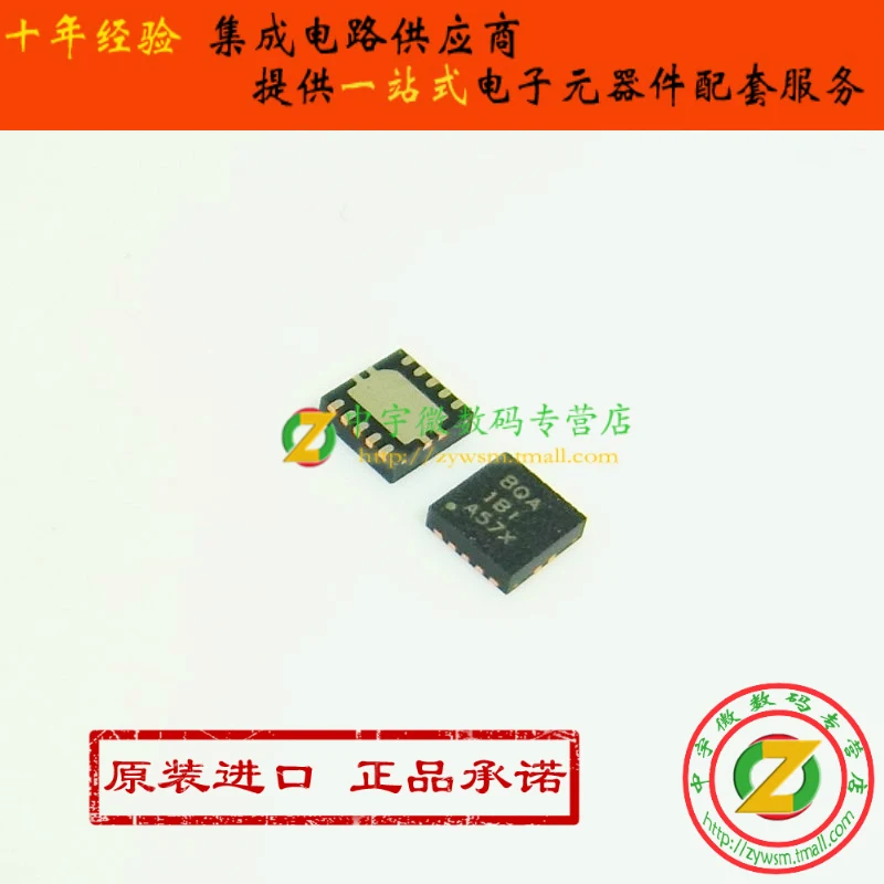 

Бесплатная доставка TPS62510DRCR TPS62510DRCT TPS62510 BQA SON10 10 шт.