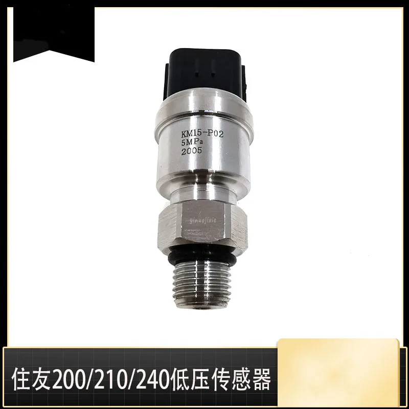 

Детали для экскаватора Sumitomo SH120 200 240 350 A1 A2 A3 A5