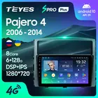 TEYES SPRO Plus Штатная магнитола For Мицубиси Паджеро 4 V80 V90 For Mitsubishi Pajero 4 V80 V90 2006 - 2014 Android 10, до 8-ЯДЕР, до 4 + 64ГБ 32EQ + DSP 2DIN автомагнитола 2 DIN DVD GPS мультимедиа автомобиля