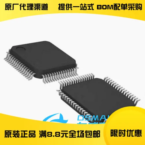 100% новый и оригинальный STM32G071RBT6 LQFP-64- | Электроника