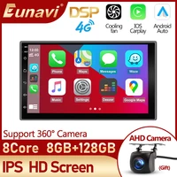 eunavi 4g dsp android auto multimedia video player universal 2din car radio stereo ips screen carplay head unit gps 2 din no dvd
