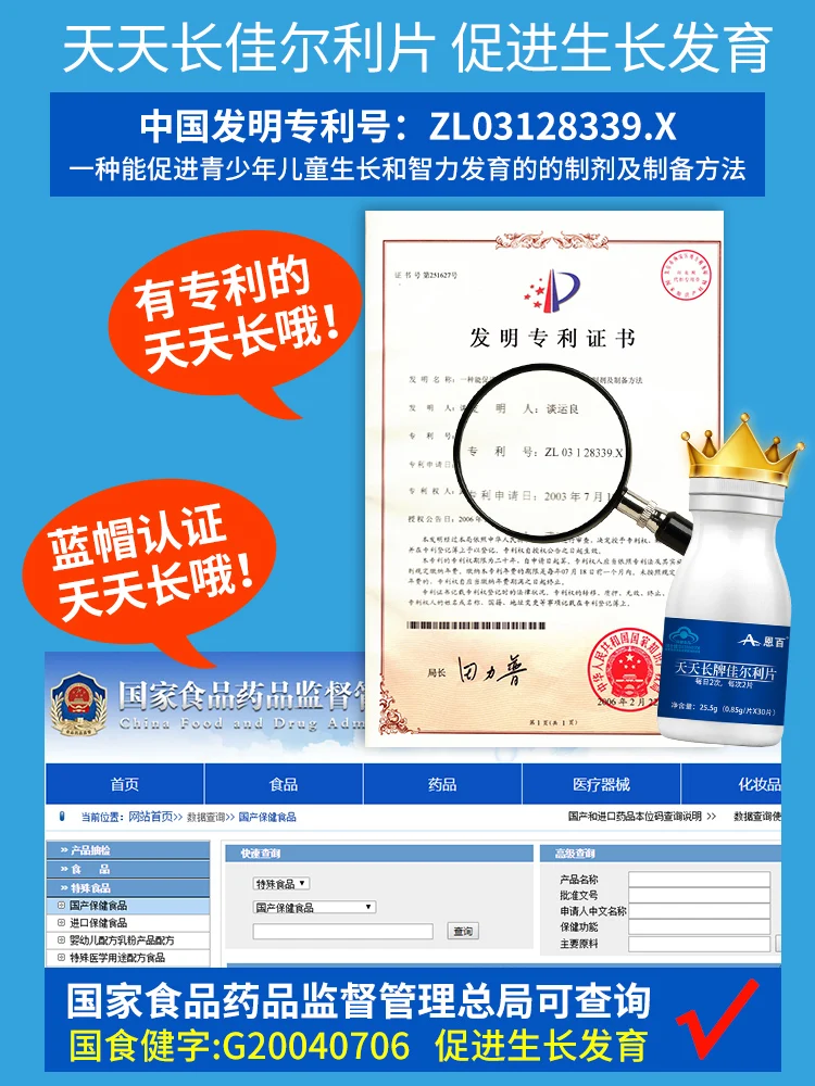 

Calcium carbonate tablet..