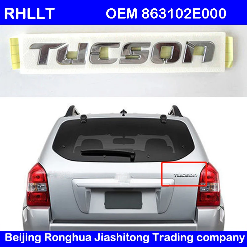 Эмблема на задний багажник для hyundai Tucson 2005-2009 1 шт. OEM 863102E000