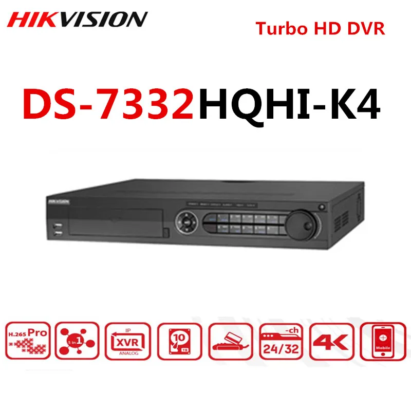 Hikvision международная версия Turbo HD DVR DS-7332HQHI-K4 поддержка H.265 Pro+/H.265 Pro/H.265 HDTVI/AHD/CVI/CVBS/IP