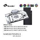 Водяной блок Bykski для MSI RTX 3070 VENTU 2X 8G OC  RTX3060Ti VENTU 3X 8G GPU Cardмедный радиатор с полным покрытиемсветильник
