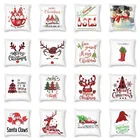 Рождественские милые семейные гномы, роскошные наволочки для диванных подушек, украшение для спальни, наволочка с Санта-Клаусом, детская Рождественская Автомобильная подушка