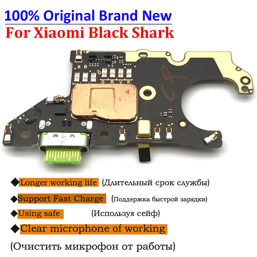 

Док-станция для зарядки Xiaomi Mi Black Shark, гибкий кабель