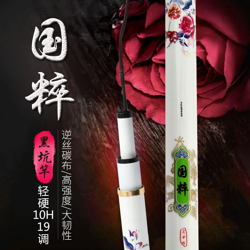 Горячая Распродажа высокоуглеродистая светильник жесткая Удочка 8H 1 8 4 5 м