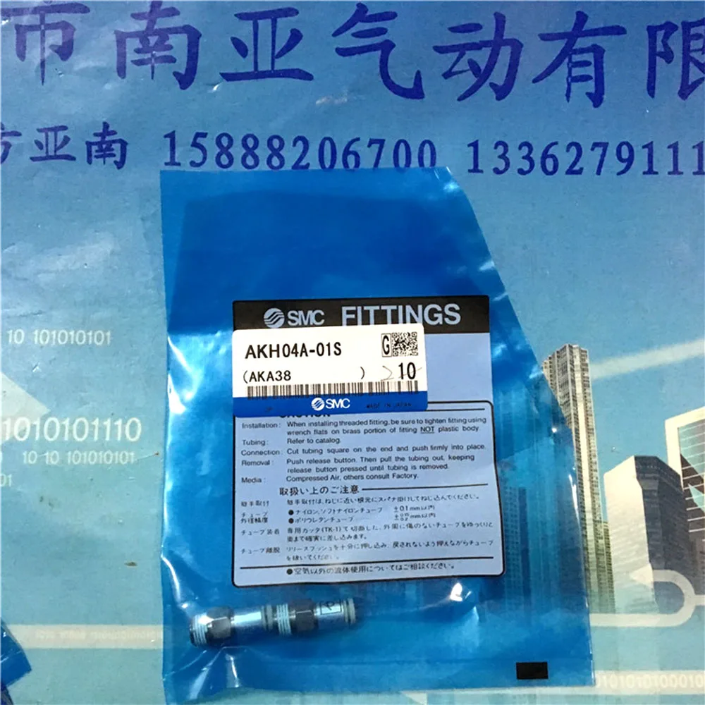AKH04A-01S AKB03A-03S SMC фитинги пневматические инструменты соединительное соединение