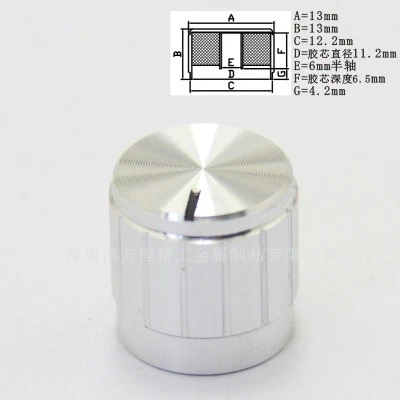 12 шт. алюминиевая пластиковая крышка ручка потенциометра тангенциальная 13*13*6 мм