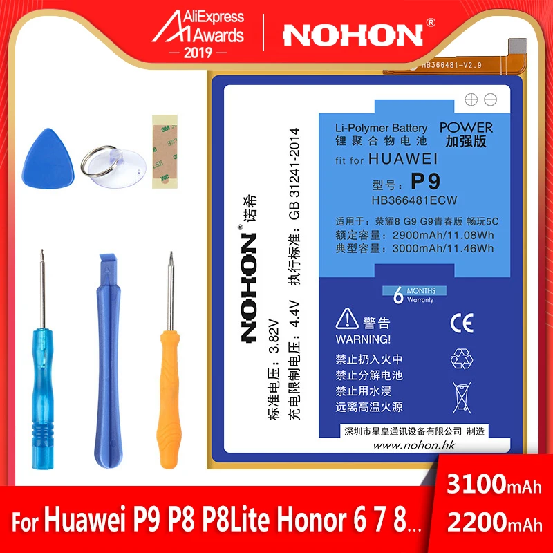 Nohon Аккумулятор для huawei P9 G9 Lite Honor 6 7 8 5C 4X 7i P8/P8 Lite enjoy 5S батарея HB366481ECW Замена батареи литий-полимерный аккумулятор