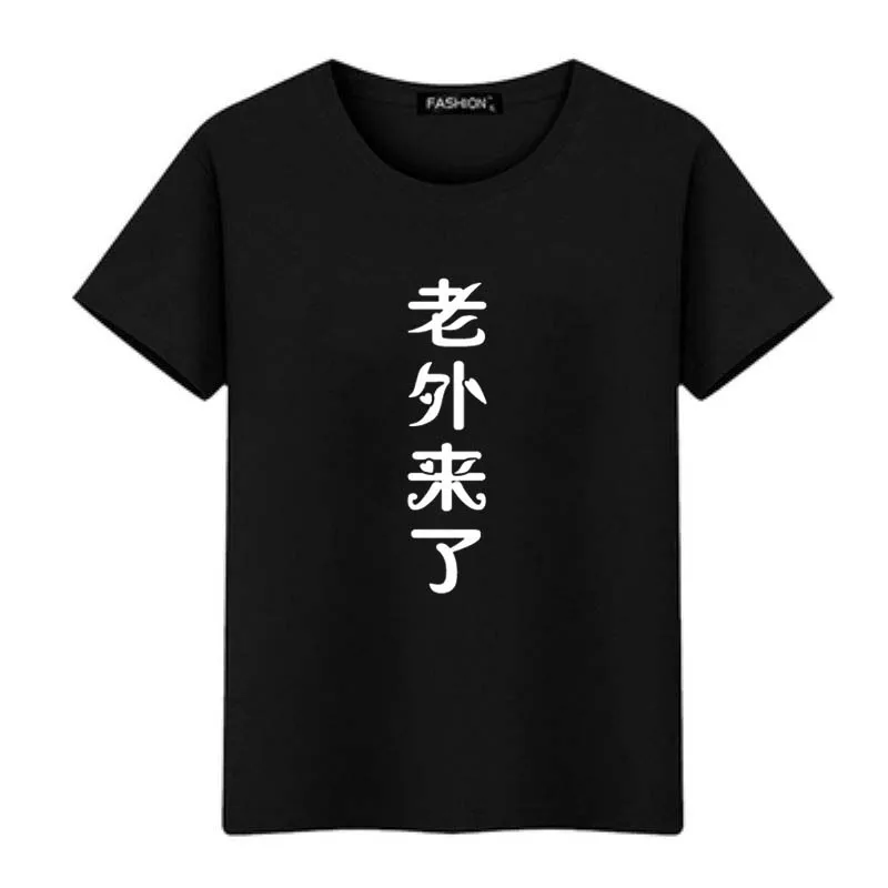 

Fashion Casual Chinese Character Print T-shirt Tops Can Wear to China Creative Tees Lovers Tops Summer Short Sleeve Men Clothes