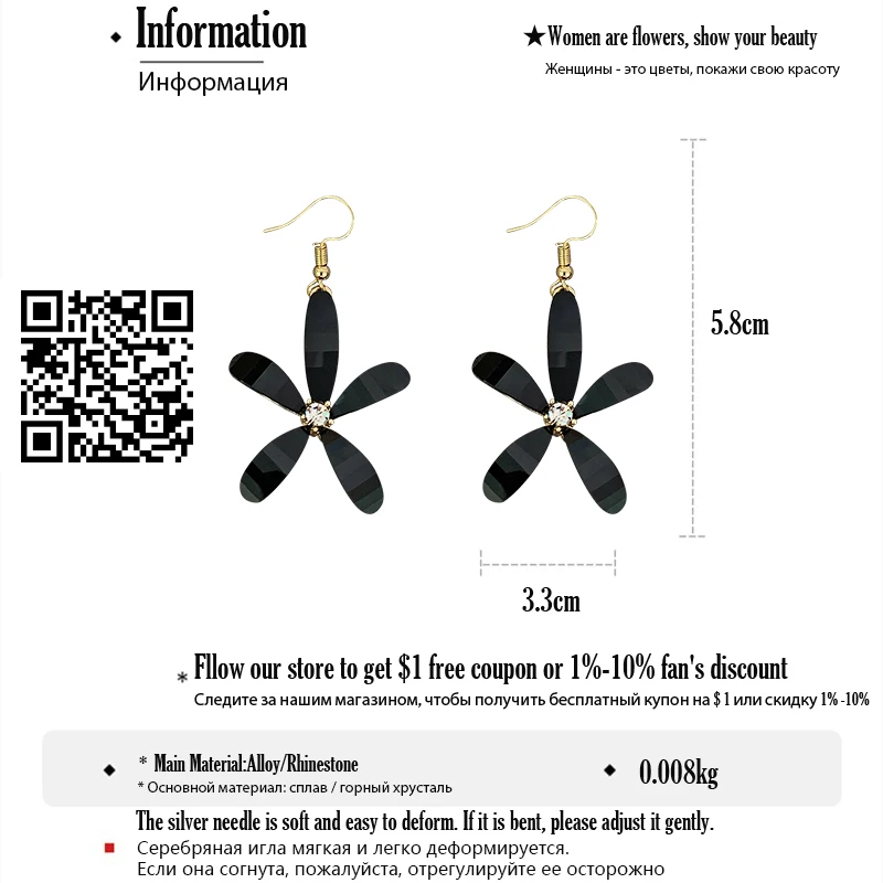 

DREJEW Big Black White Flower Statement Dangle Earrings Korean Cute Daily Fashion Ear Hook Alloy Earrings Women Party Wedding