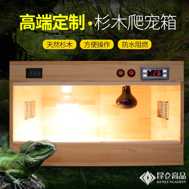 ПИХТА альпинистская коробка для разведения рептилий ящерица черепах змей