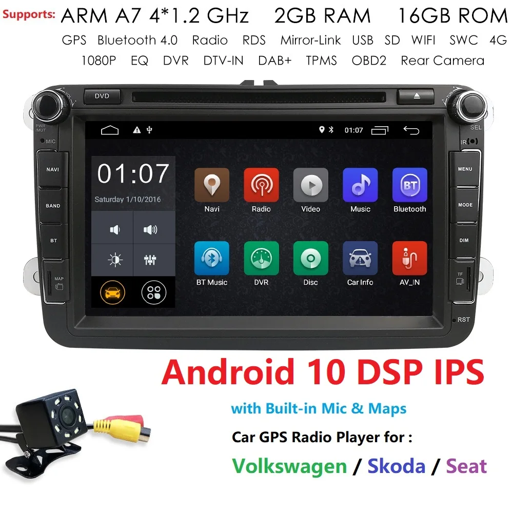 2 Din Android 10 0 IPS DSP автомобильный DVD радио GPS для VW Passat B6 Golf Tiguan Skoda Seat USB WiFi