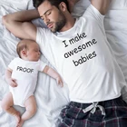 Смешная одинаковая семейная одежда с надписью I Make Awesome Babies, футболка для папы, детские комбинезоны, подарок для нового Папы на День отца