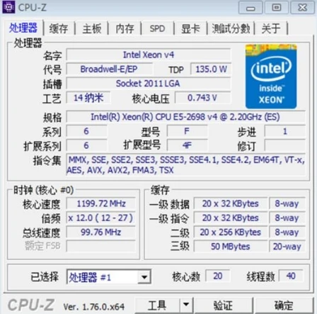 Процессор Intel ЦП Xeon E5-2698V4 QS версии 2 20 ГГц 20-ядерный 50M LGA2011-3 E5-2698 V4 E5 2698V 4 Бесплатная