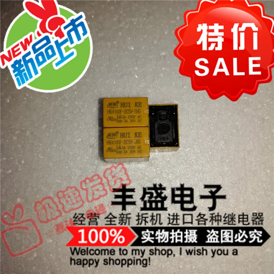 Бесплатная доставка HK4100F-DC5V-SHG HK4100F-DC5V-SHG HK4100F-5V 10 шт., пожалуйста, обратите внимание, несомненно, модель