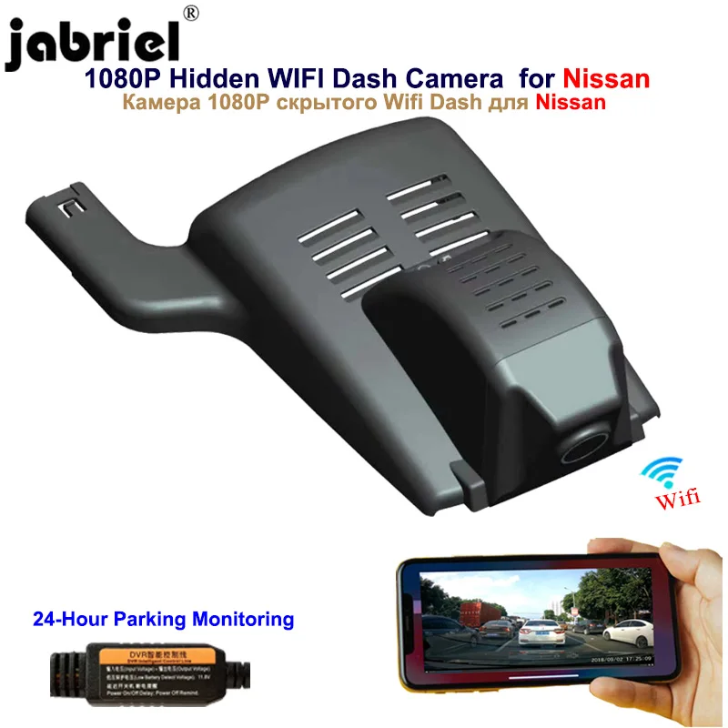 Jabriel for Nissan Bluebird Sentra Sylphy Tiida Juke Altima Qashqai 350z pathfinder titan 1080P Hidden Wifi Dash camera car dvr