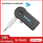 Беспроводной адаптер 4,0 Bluetooth приемник USB зарядный кабель Портативный Аудио ручной AUX Стерео для ПК ТВ телефона Ipad видеоплеера