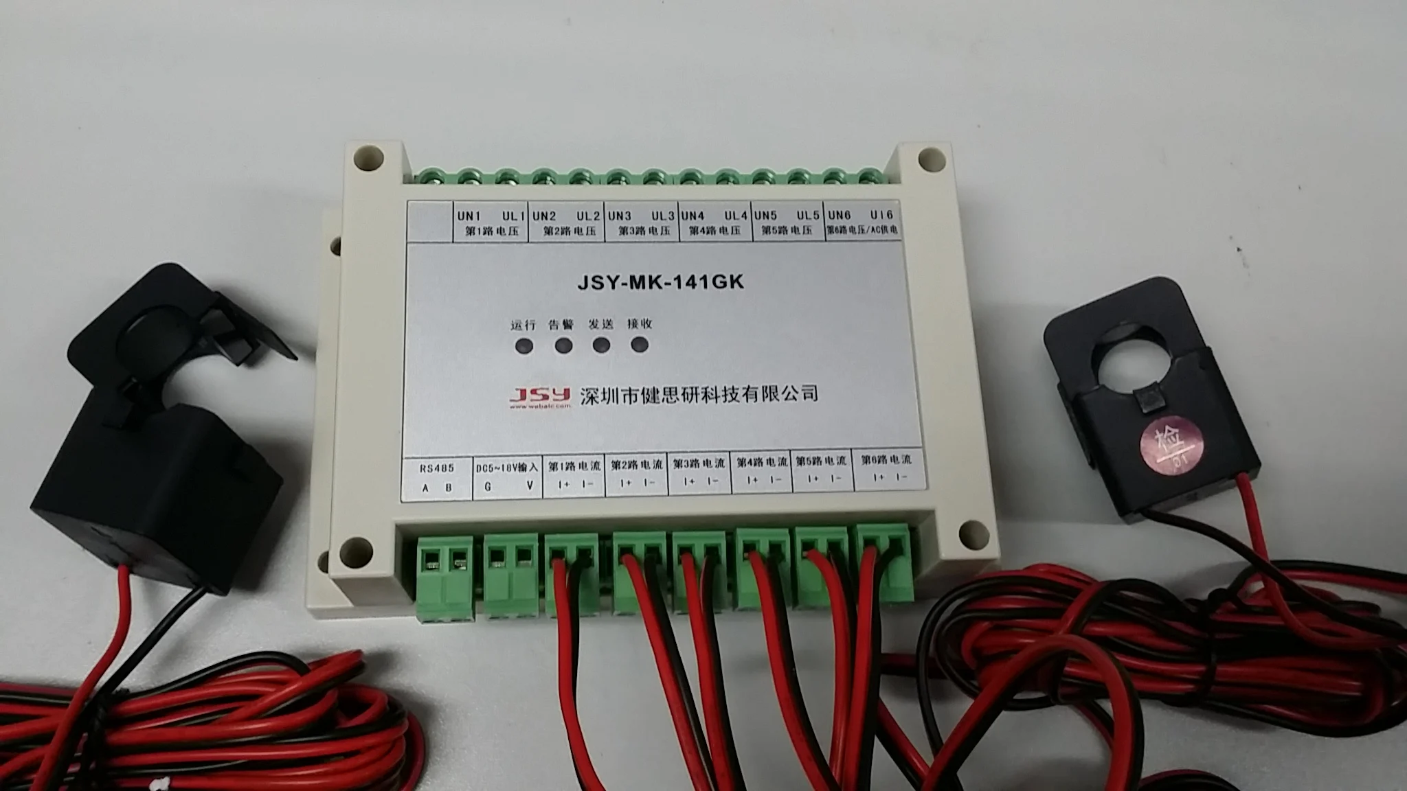 

Multi channel metering module 6-channel acquisition module multi-channel detection module
