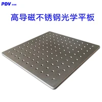 pt 05pb ferromagnetic stainless steel plate with magnetic force high permeability stainless steel optical plate breadboard