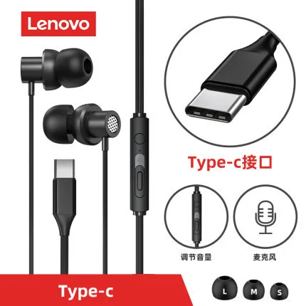 

Original Lenovo TW13 Earbuds Wired Earphones In-Ear Stereo Bass Headphones with Microphone for PC Smartphone Wired Headset Gamer
