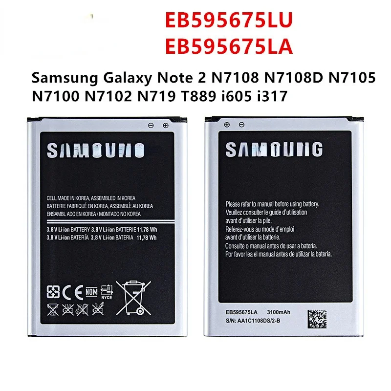 

Оригинальный аккумулятор EB595675LU EB595675LA 3100 мАч для Samsung Galaxy Note 2 N7108 N7108D N7105 N7100 N7102 N719 T889 i605