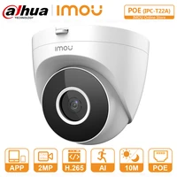 dahua imou dome poe ip camera security surveillance camera indoor use ai human detection support onvif protocol ipc t22a