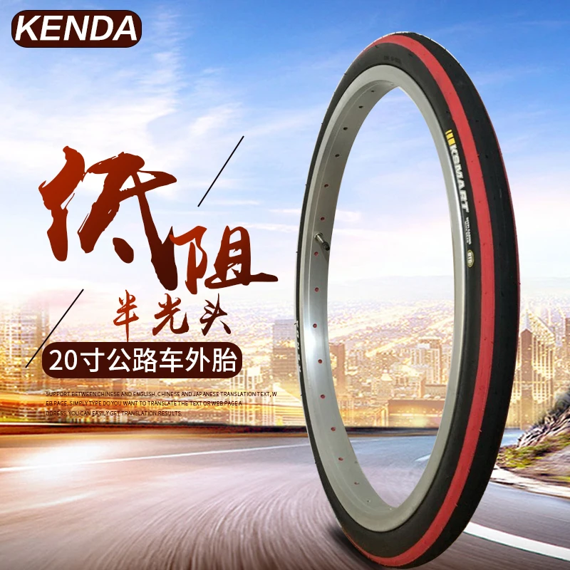 Велосипедная шина Kenda K1085 для дорожного велосипеда MTB велосипедная 20X1 35 ультра