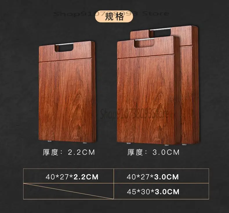 Разделочная доска из палисандра для ножей разделочная домашняя кухонная панель