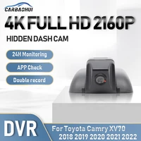 4k car dvr hidden dash cam camera 24h parking record uhd night vision driving video recorder for toyota camry xv70 2018 2022