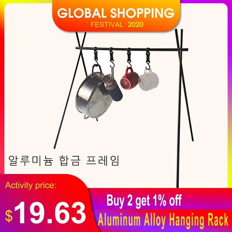 Кемпинг Алюминиевый сплав висячая стойка для кемпинга на открытом воздухе 8 кг