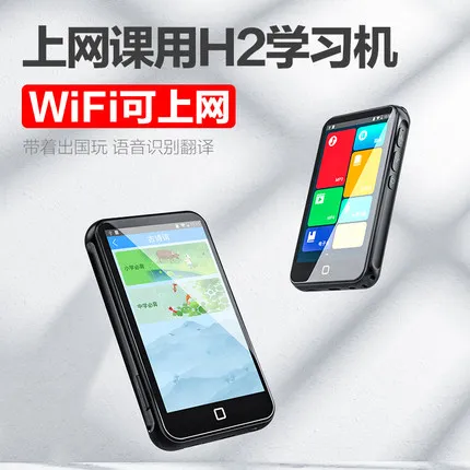 RUIZU H2 Bluetooth MP3 плеер с Полный сенсорный Экран 16 Гб Портативный Android музыка Wi Fi FM
