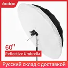 Godox 60 
